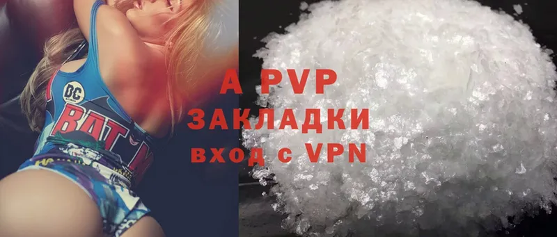 A-PVP VHQ  blacksprut зеркало  Дятьково 